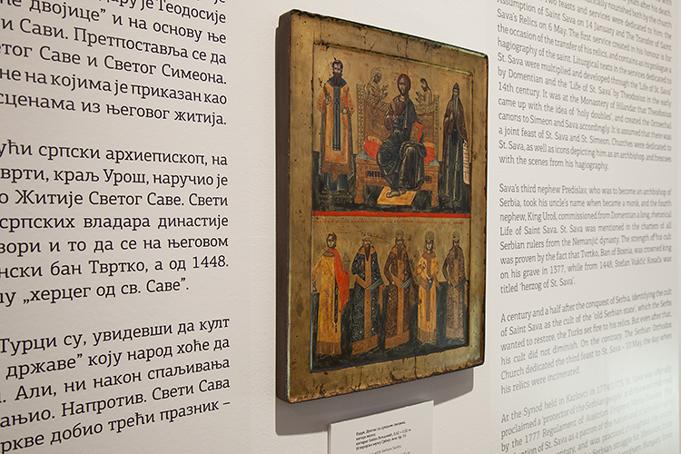 Exhibition „Saint Sava of Serbia”, Historical museum of Serbia