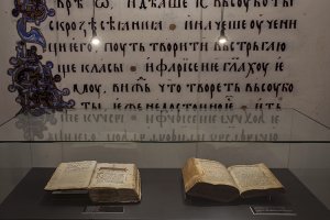 Fotografija izložbene postavke